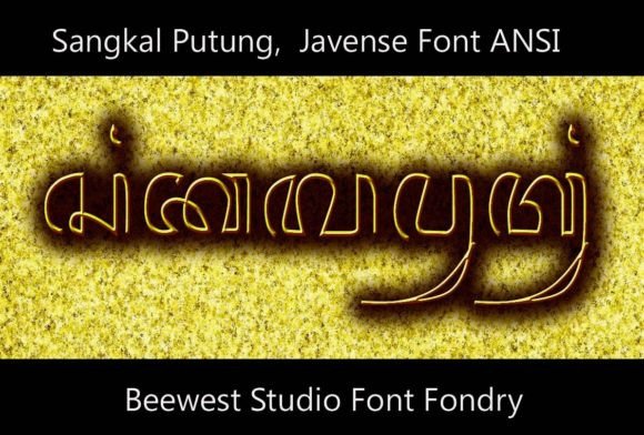 Sangkalputung: A Font with Heritage